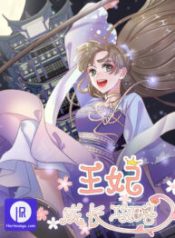 guide-for-a-princess-to-be_cover-1