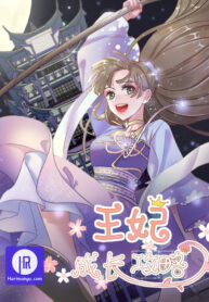 guide-for-a-princess-to-be_cover-1