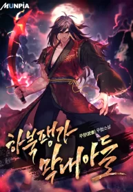 ha-buk-paengs-youngest-son_cover-2