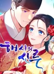 haesis-new-path_cover-1