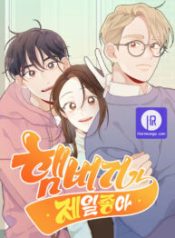 hamburger-are-my-favorite_cover-1