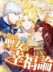 happiness-of-the-the-holy-maidens-fresh-start_cover-1