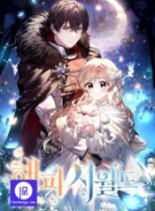 happy-sea-world_cover-1