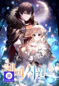 happy-sea-world_cover-1