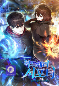 hard-carry-support_cover-1