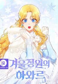 hawar-of-the-winter-garden_cover-1