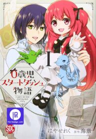 head-start-at-birth_cover-1