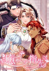 healing-touch_cover-1