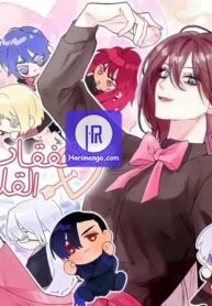 heart-throbbing-conqueror_cover-1