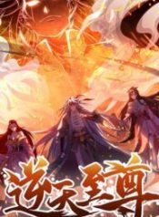 heaven-guards_cover-1