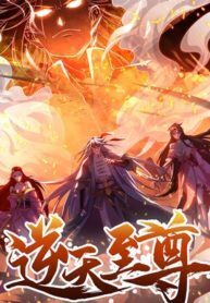 heaven-guards_cover-1