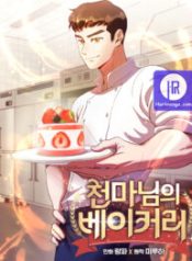 heavenly-demon-bakery_cover-1
