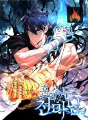 heavenly-demon-instructor_cover-1