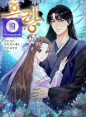 heilang-the-bride-of-the-black-wolf_cover-1