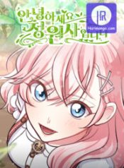 hello-im-the-gardener_cover-1