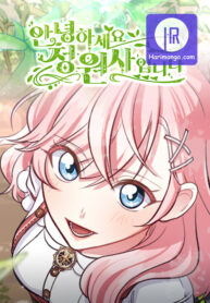 hello-im-the-gardener_cover-1