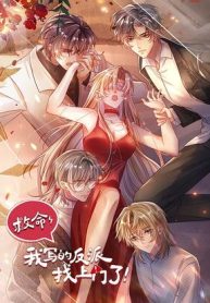 help-the-villain-i-wrote-about-is-here_cover-1