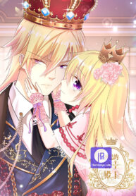 her-highness-the-princess-of-divine-punishment_cover-1