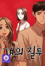 her-jealousy_cover-1