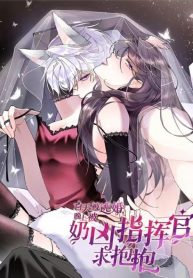 her-marriage-was-called-off-at-daytime-the-cutely-fierce-commander-asked-her-for-a-hug-at-night_cover-1