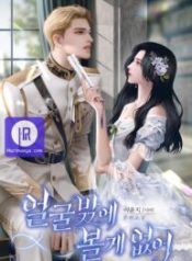 hes-not-just-a-pretty-face_cover-1