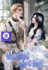 hes-not-just-a-pretty-face_cover-1