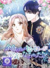 hes-now-healthy-perhaps-too-much_cover-2