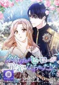 hes-now-healthy-perhaps-too-much_cover-2