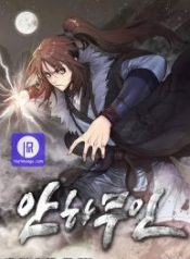 high-and-mighty_cover-1