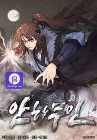 high-and-mighty_cover-1