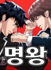 high-school-gangsters_cover-1