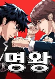 high-school-gangsters_cover-1