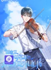 high-school-musical-genius-is-paganini-reincarnated_cover-2