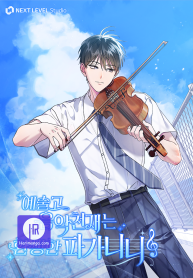 high-school-musical-genius-is-paganini-reincarnated_cover-2