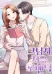 his-first-romance_cover-1