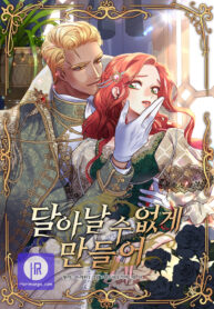 holding-you-captive_cover-1