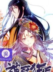 holy-chef-crazy-empress_cover-1