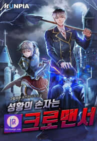 holy-emperors-grandson-is-a-necromancer_cover-1