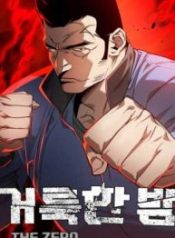 holy-night-the-zero_cover-2