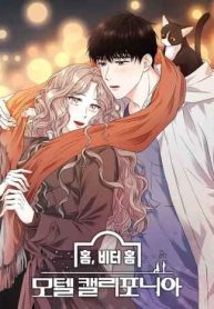 home-bitter-home-motel-california_cover-1