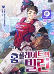 home-plate-villain_cover-1