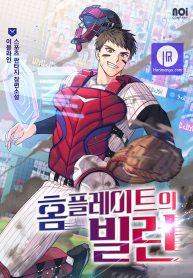 home-plate-villain_cover-1