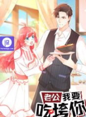 honey-i-want-to-eat-up-your-money_cover-1