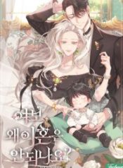 honey-why-cant-we-get-a-divorce_cover-1