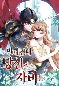 hopefully-at-your-mercy_cover-1