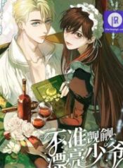 house-of-riddles_cover-1