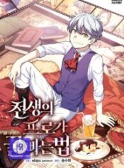 how-a-former-pro-takes-advantage-by-doing-an-easy-job_cover-1