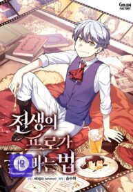 how-a-former-pro-takes-advantage-by-doing-an-easy-job_cover-1