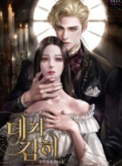 how-dare-you_cover-1