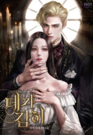 how-dare-you_cover-1